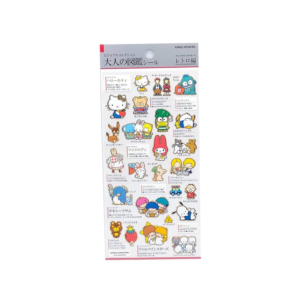 レトロ　シール　まとめ売り　サンリオ　ディズニー Amazon.co.jp: サンリオ(SANRIO) サンリオ シールセット